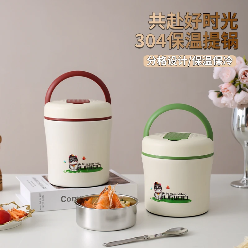 升级版小蛮腰304不锈钢双层小提锅学生上班族家用便携饭盒饭桶