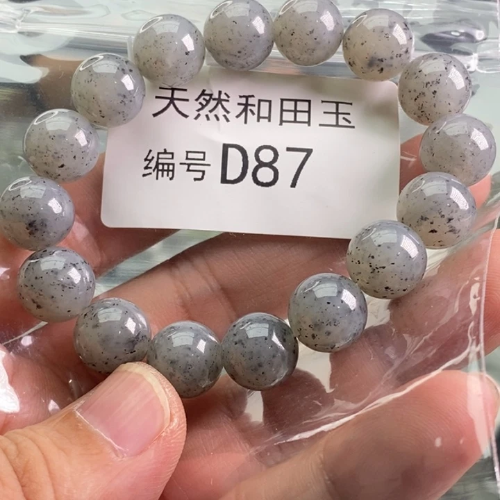 手链未镶嵌和田玉
