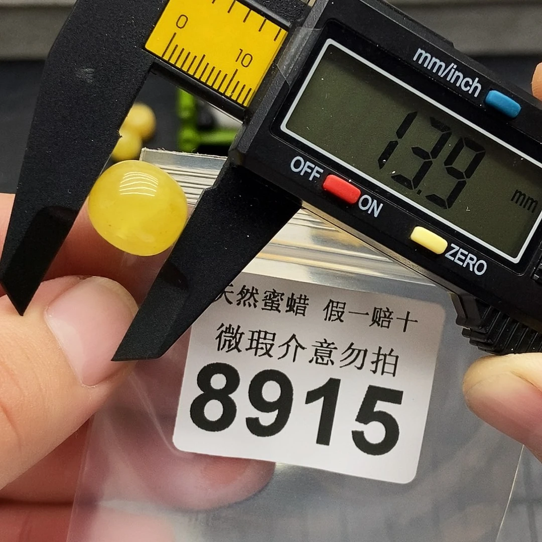 未镶嵌蜜蜡珠宝奇石8915