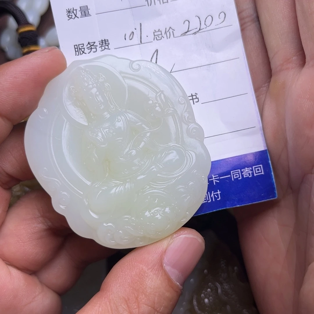 大****和田玉未镶嵌吊坠(不含链)