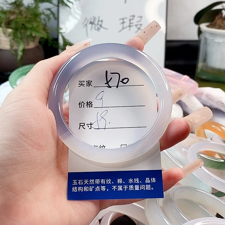 玛瑙/玉髓手镯未镶嵌