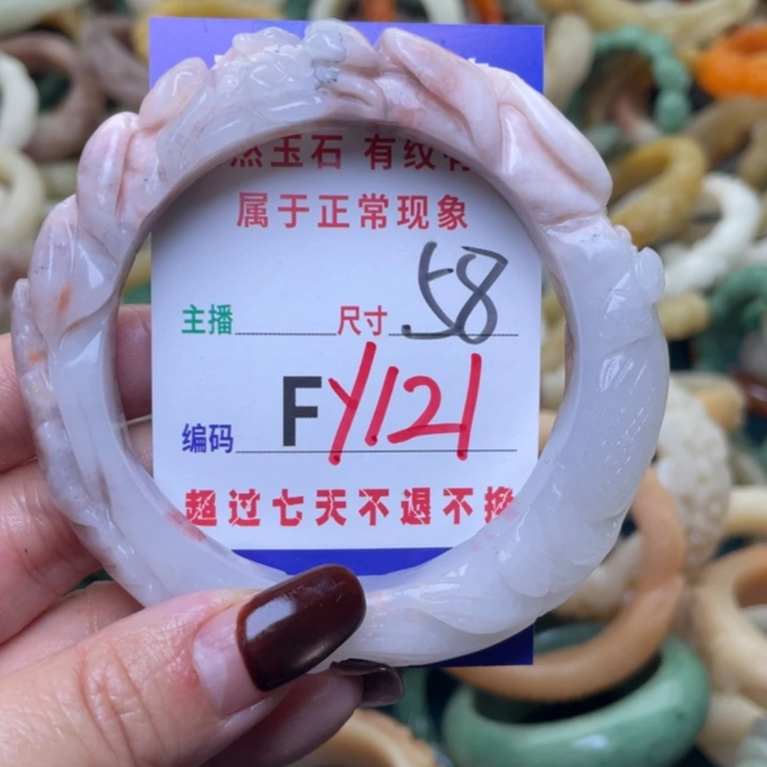 【闪购商品】未镶嵌手镯（圆镯）石英质玉