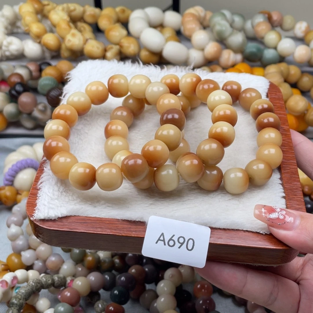 菩提根/象牙果吊坠瑕A690桶珠13mm随机一串