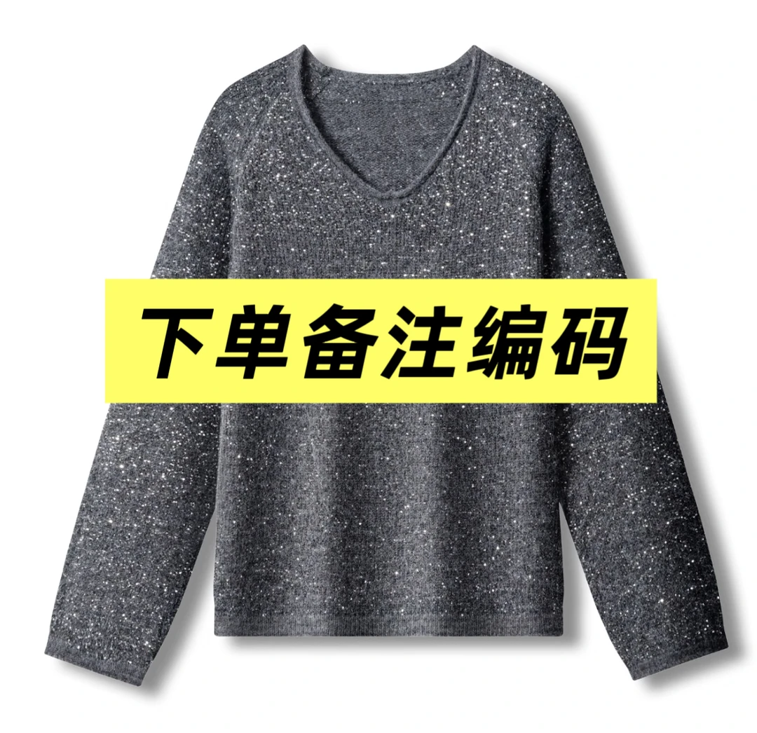 199-拍这里新款时尚百搭气质名媛风上衣