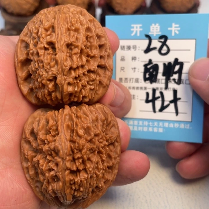 吊坠文玩核桃核桃