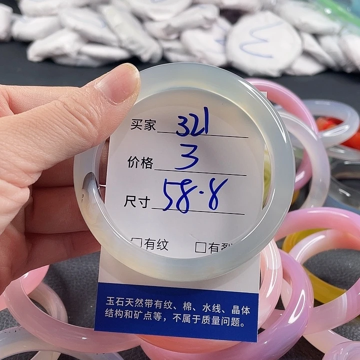 玛瑙/玉髓未镶嵌手镯