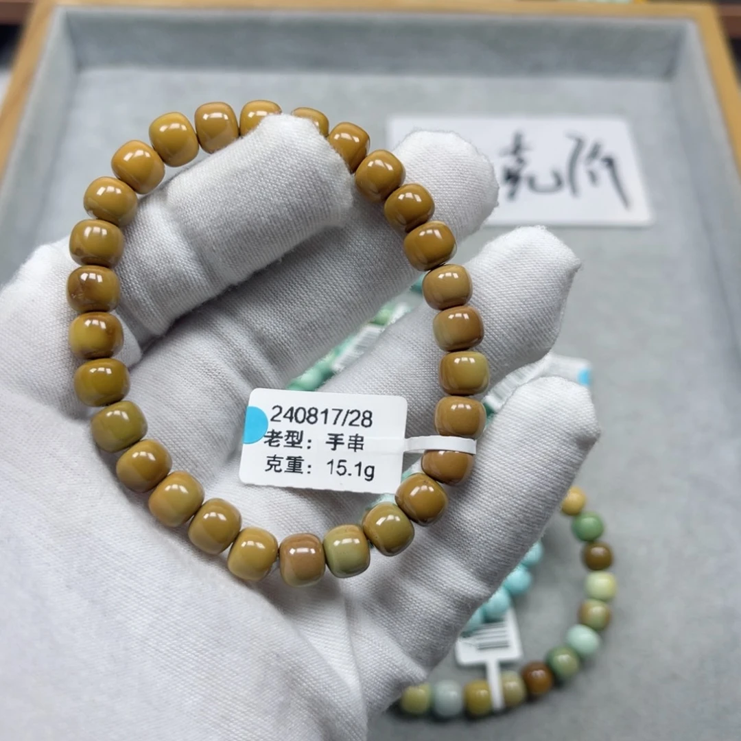 绿松石挂件未镶嵌