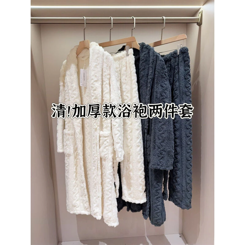 加厚款！一件过冬 双面绒浴袍睡裤两件套女