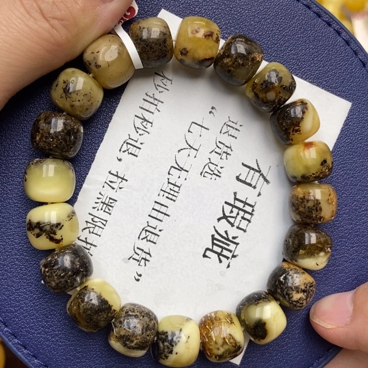 蜜蜡未镶嵌珠宝奇石6