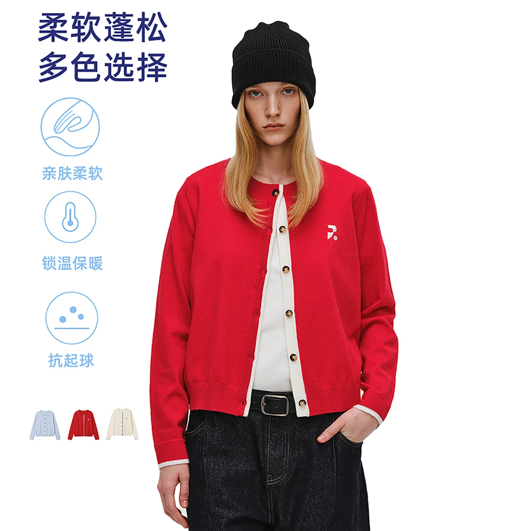 RASS基础开衫撞色毛衣