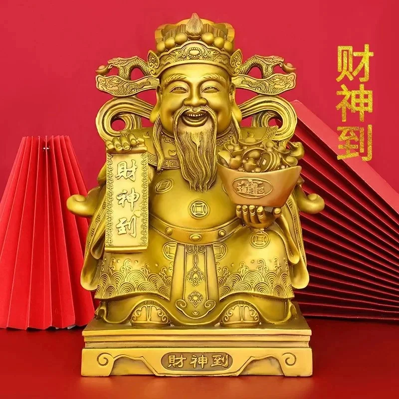 黄铜财神爷财神到摆件客厅书房铜工艺汽车摆件饰品驾车用品Q5