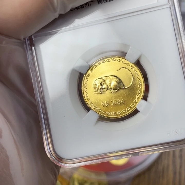 其他普通金属84年生肖鼠小铜章