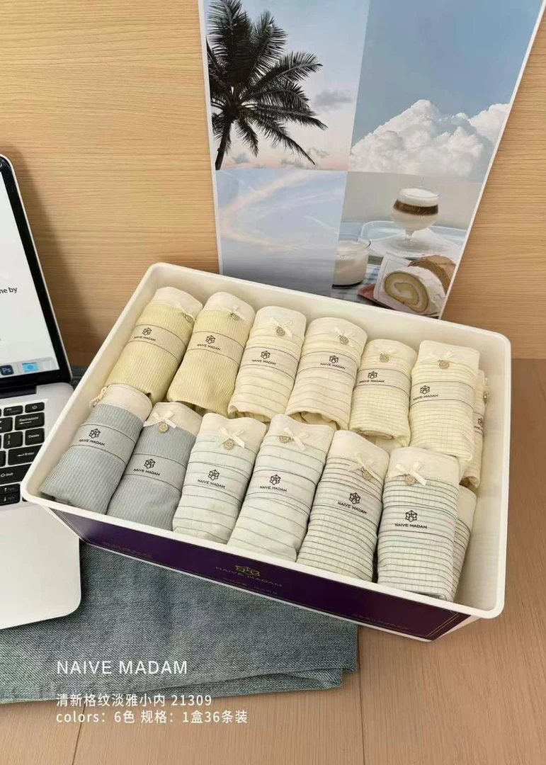 内目 女生清新淡雅无痕亲肤舒适短裤