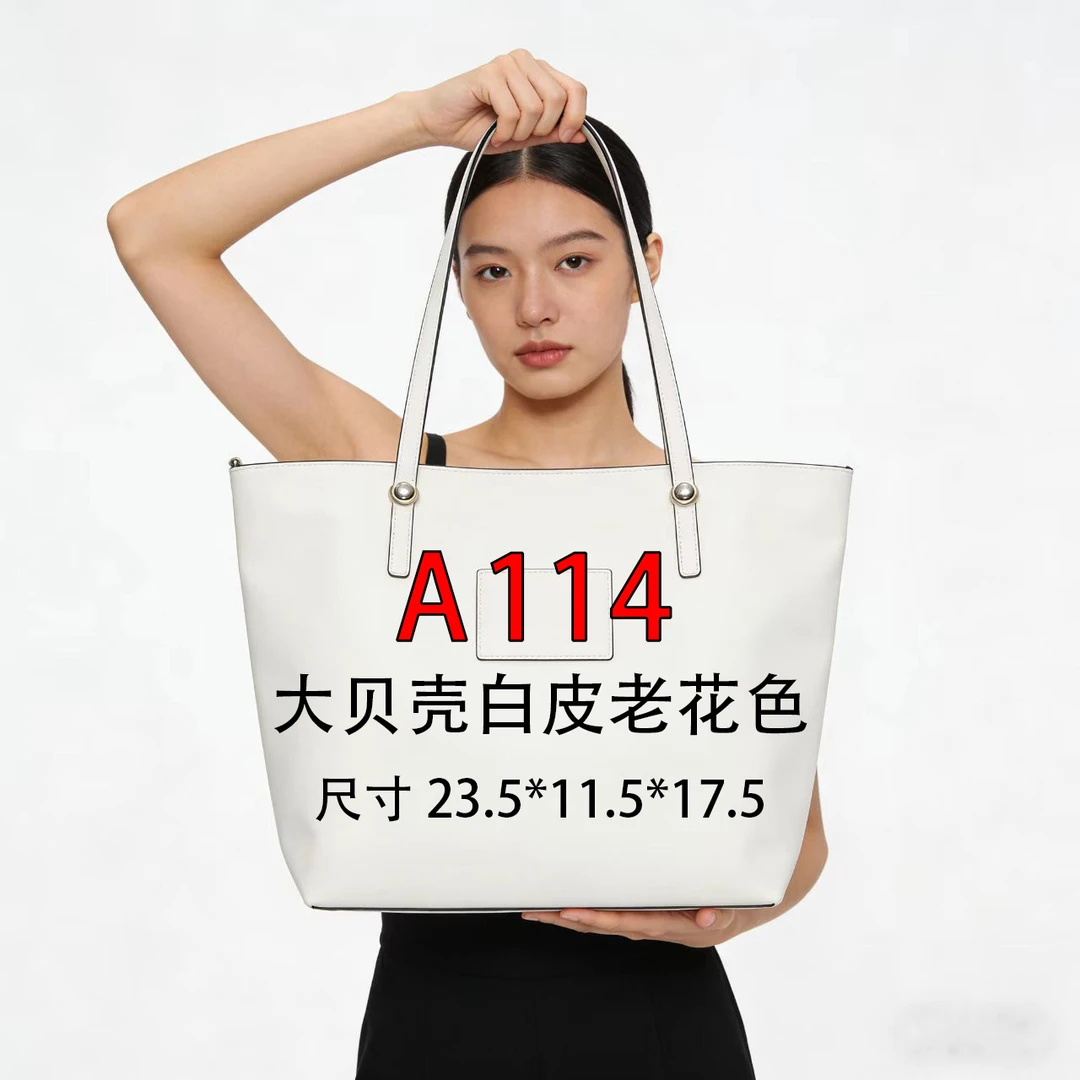 A114适用于大贝壳老花款24cm的内胆单肩包