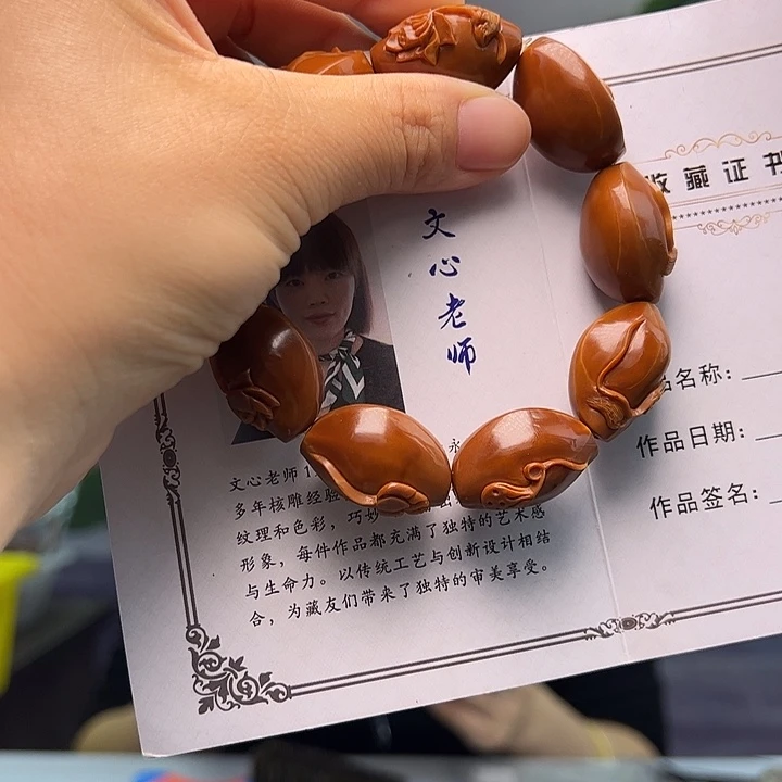 大***8手串/手链橄榄核橄榄核
