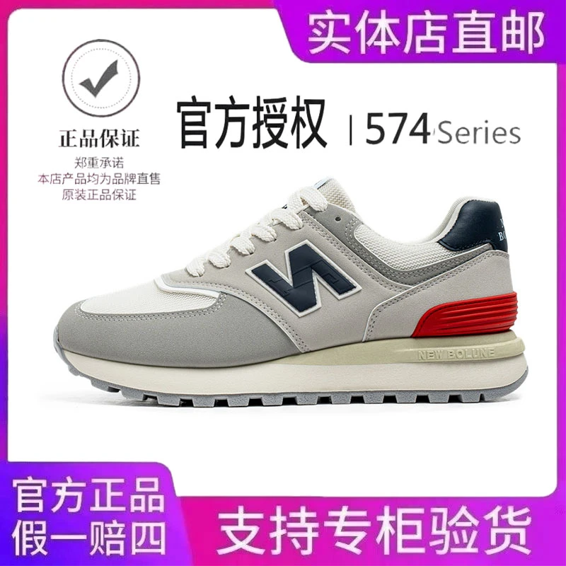 NEW BOLUNE/新百伦夏季男女情侣百搭经典复古时尚潮流运动休闲鞋