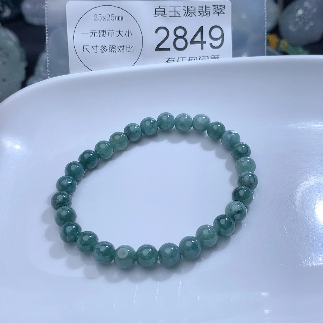 翡翠颈饰未镶嵌2849。