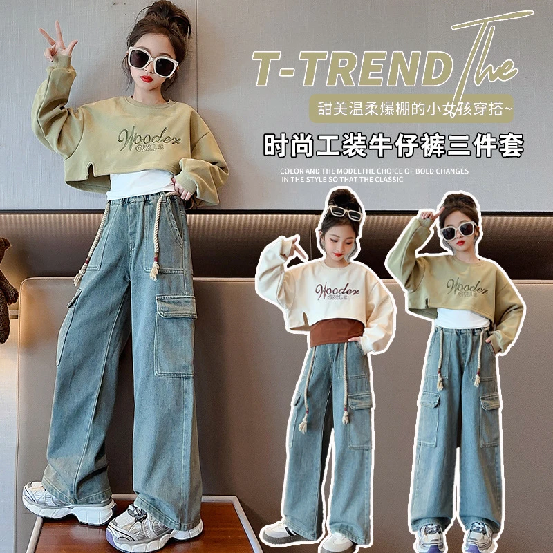 大童女童工装裤新款时髦时尚休闲2025三件套洋气儿童套装春秋卫衣