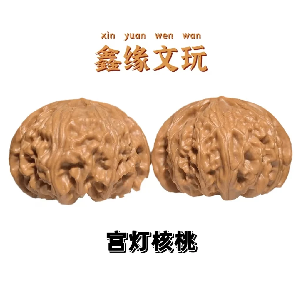 尺寸37左右宫灯核桃（已打底）