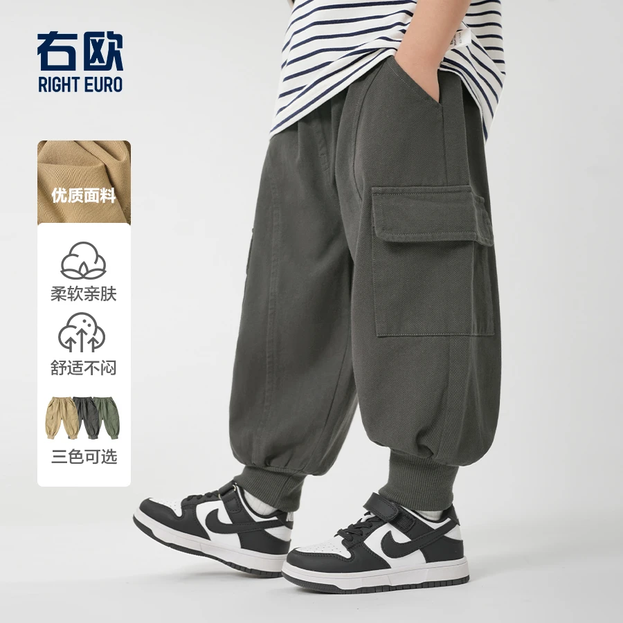 【25年春季新款】右欧工装裤男童裤子男童长裤童装儿童洋气潮U15865