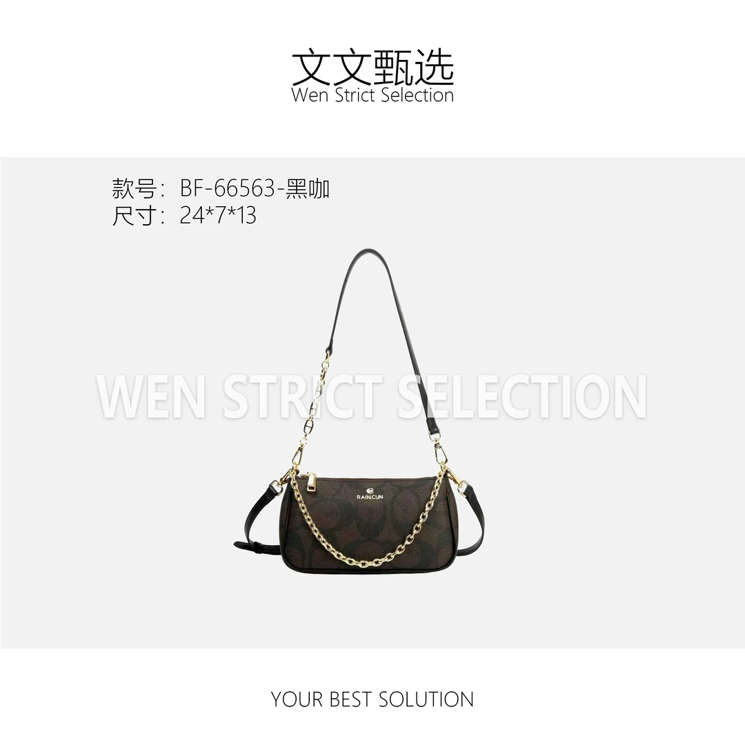 【文文甄选】BF-66563-黑咖 手提式单肩单根轻奢时尚单肩包托特包