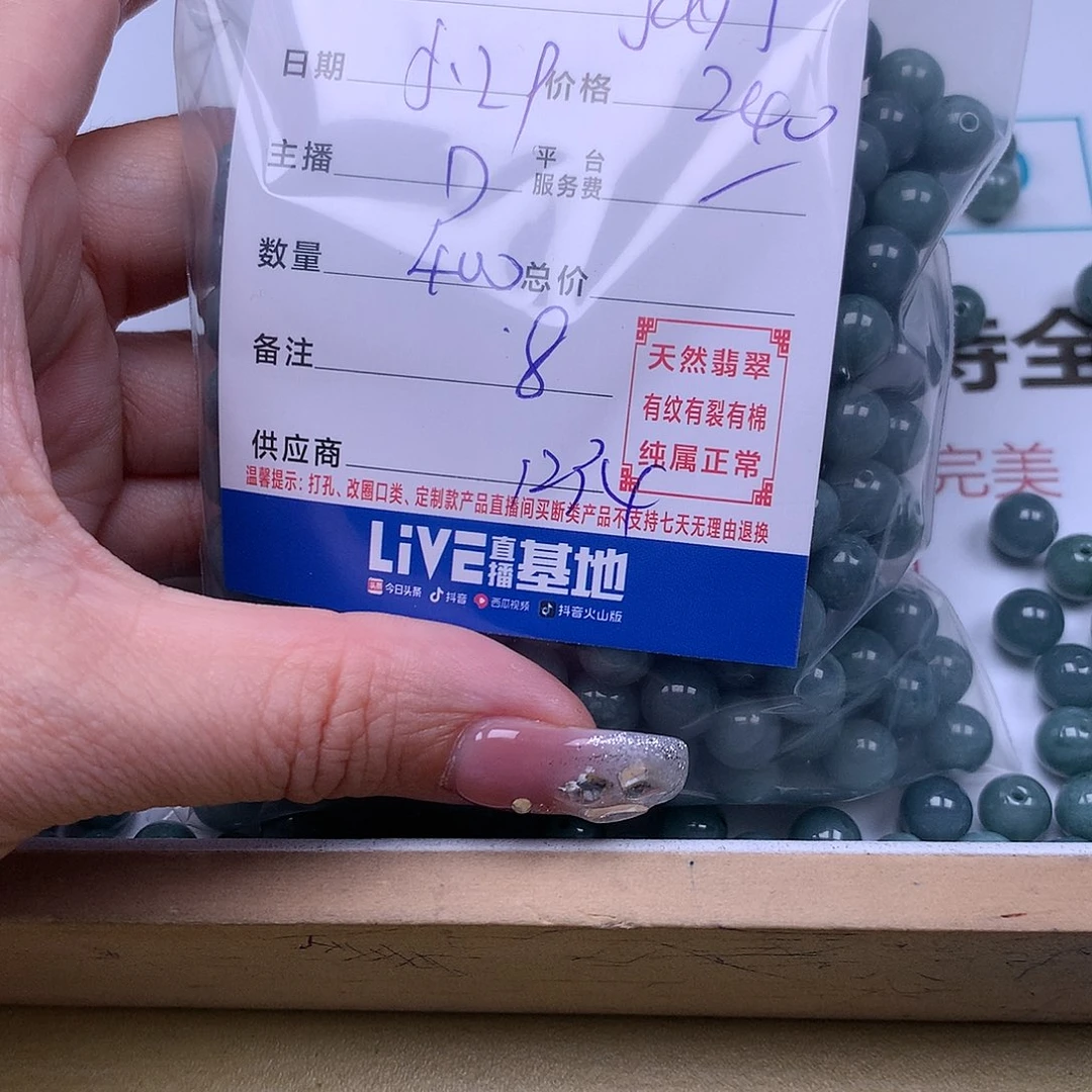 未镶嵌手链翡翠J**j翡翠