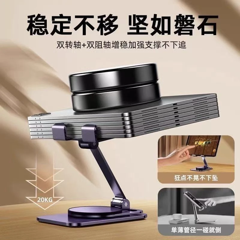 网红爆款全金属手机支架360旋转折叠懒人多功能通用平板桌面支架