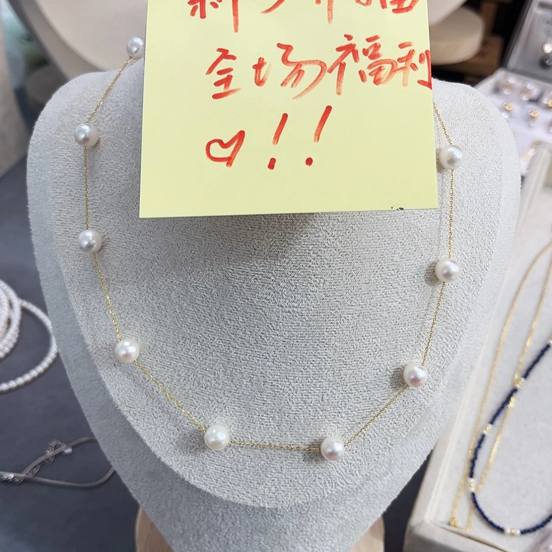 海水珍珠新号开播天女满天星项链18K金镶嵌