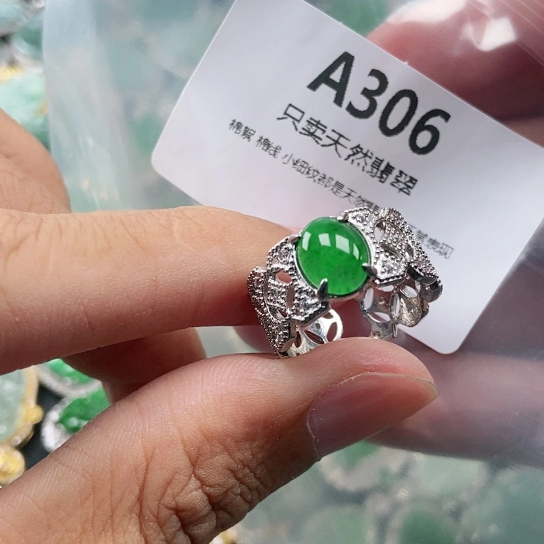【闪购商品】颈饰未镶嵌翡翠