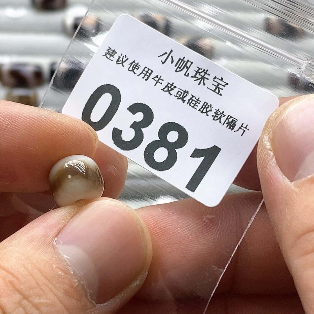 玛瑙/玉髓玛瑙0381未镶嵌