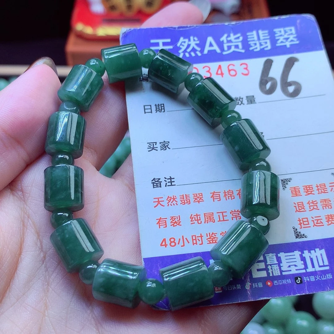 毛衣链未镶嵌翡翠10➕