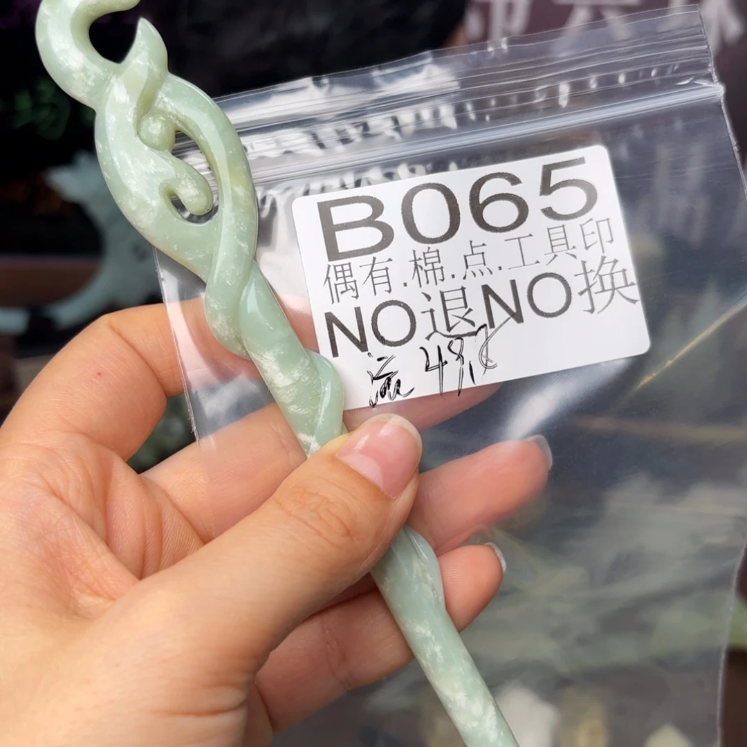 心***美蛇纹石玉合金发饰