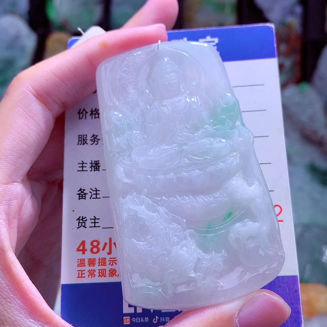 颈饰未镶嵌翡翠天然