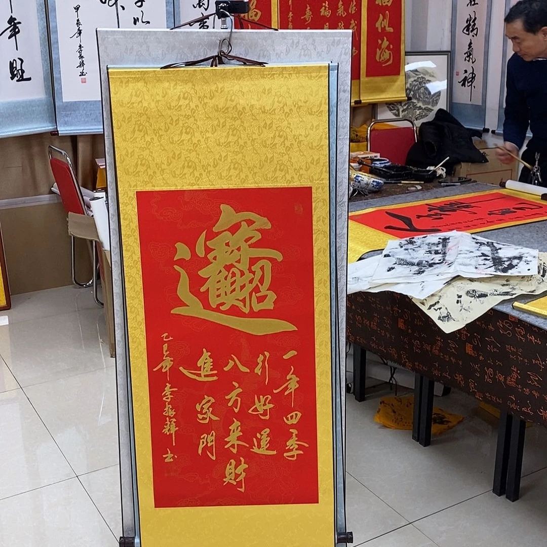 书法书法作品参加