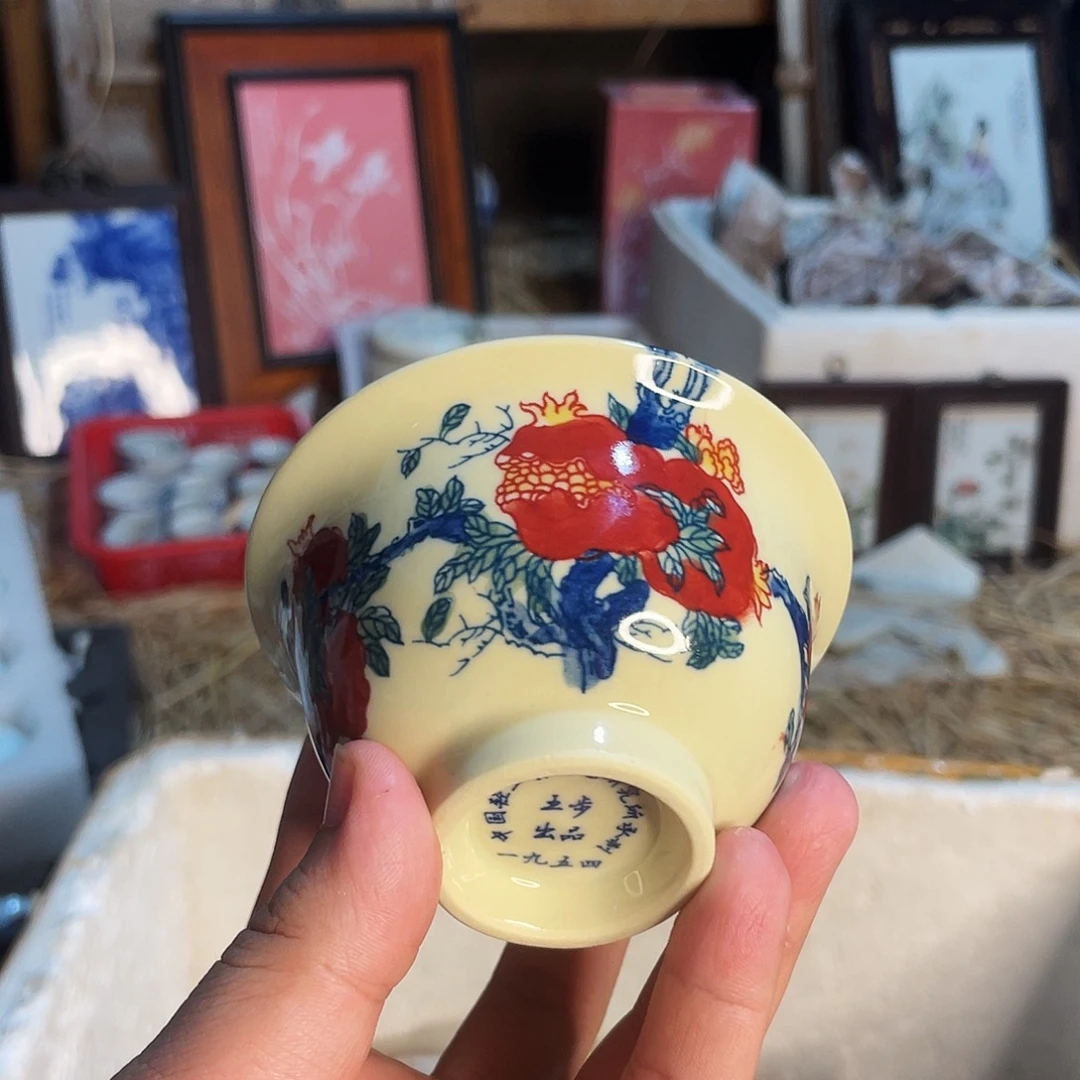 杯景德镇陶瓷艺术品