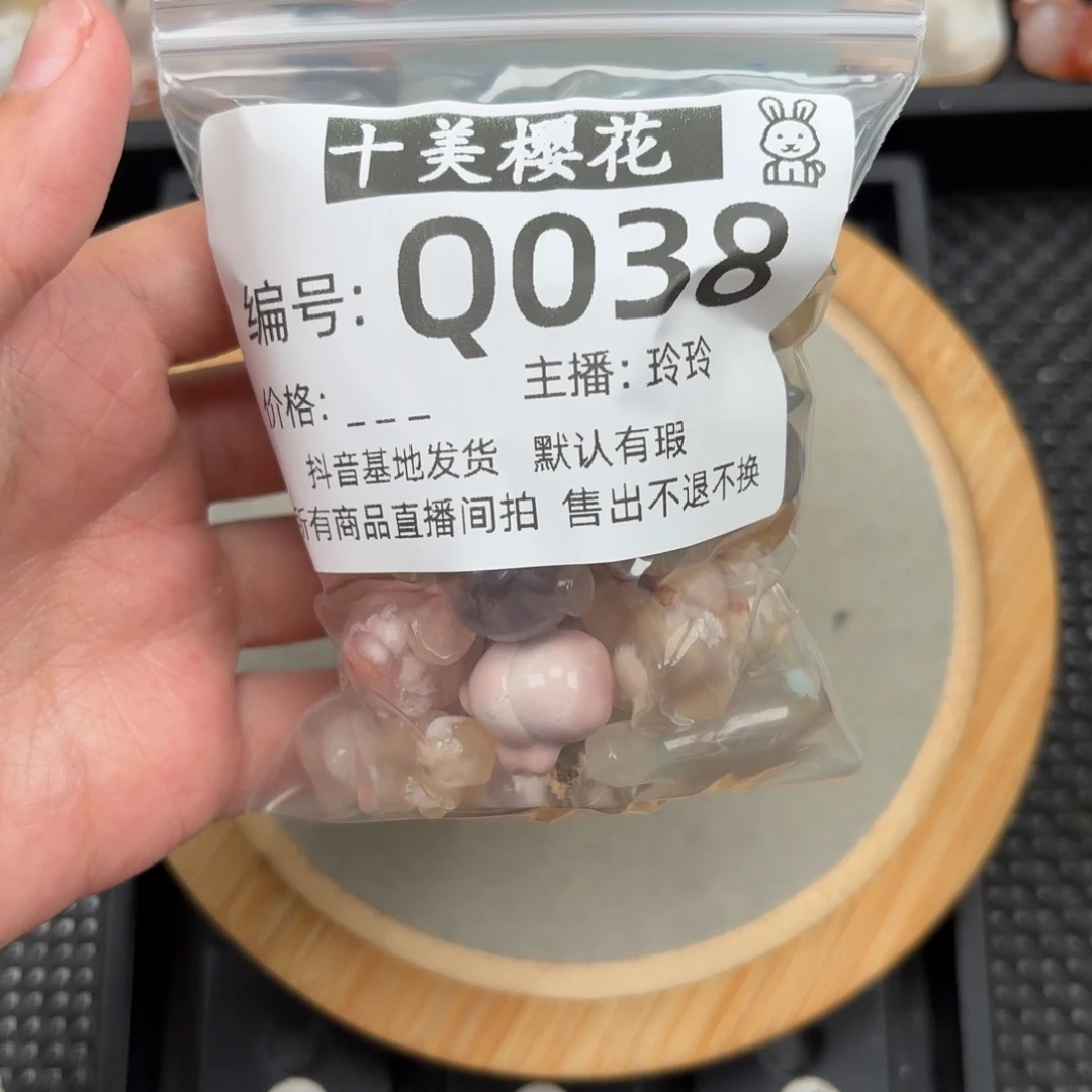 玛瑙/玉髓颈饰未镶嵌?***?
