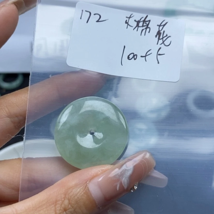 【闪购商品】翡翠颈饰未镶嵌木*花