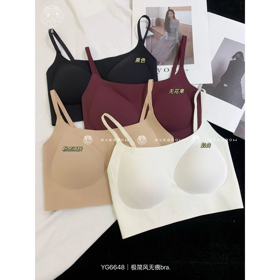 MY-极简风无痕细肩带bra#YG6648（细带）YG6649（宽带）