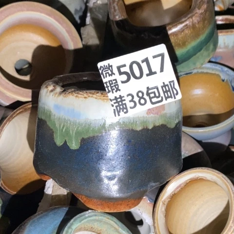 罐5017 微瑕38包邮景德镇陶瓷