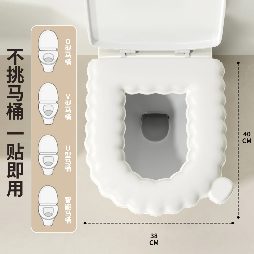 不掉色马桶垫EVA免洗防水通用孕产妇旅行家用厕所垫子粘坐便垫圈