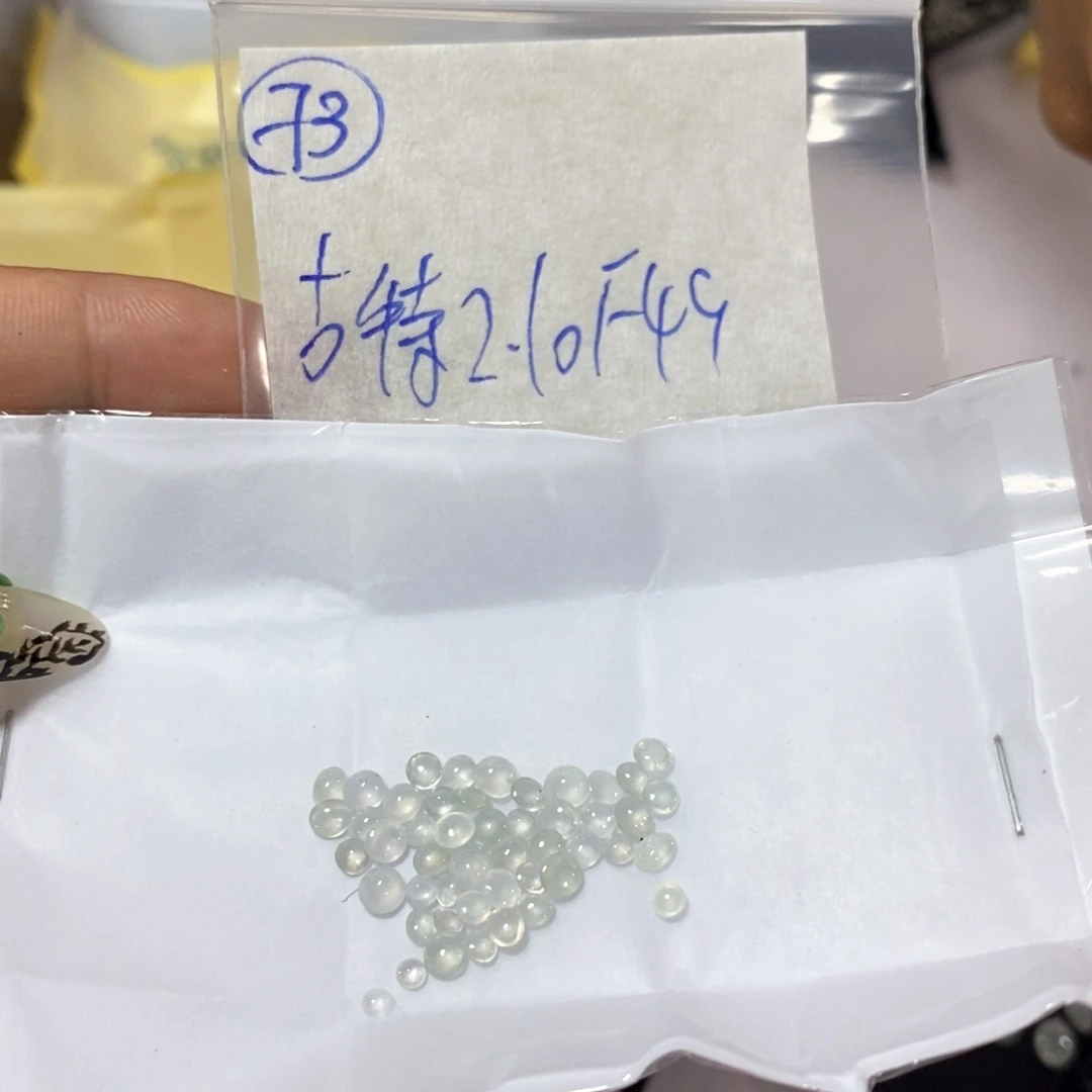 定制翡翠未镶嵌古*
