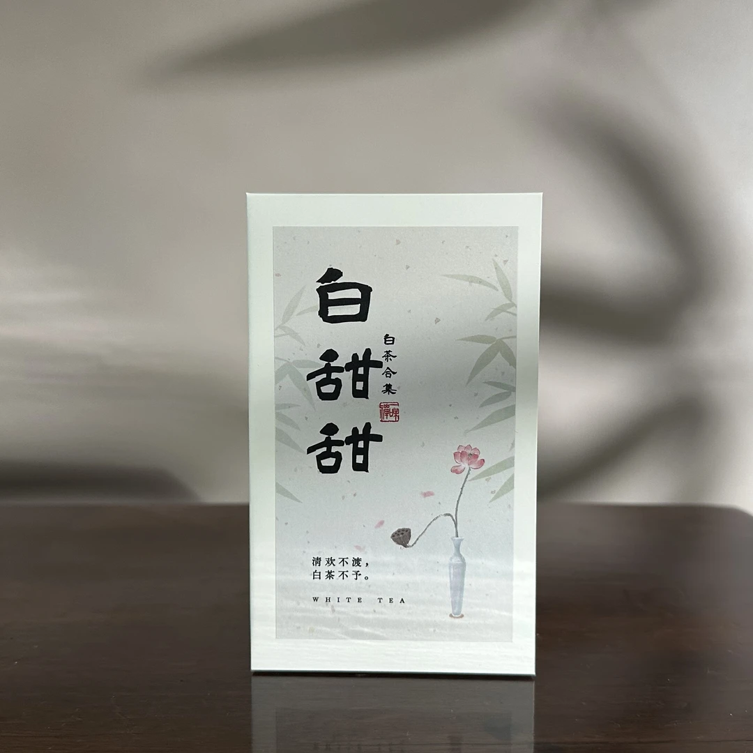 [学茶严选]白甜甜-白茶品鉴装20克