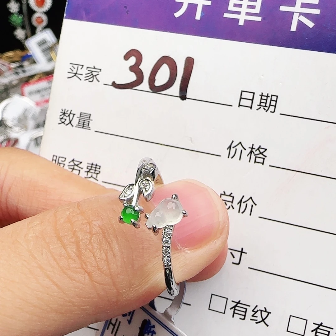 银S925镶嵌戒指翡翠戒指