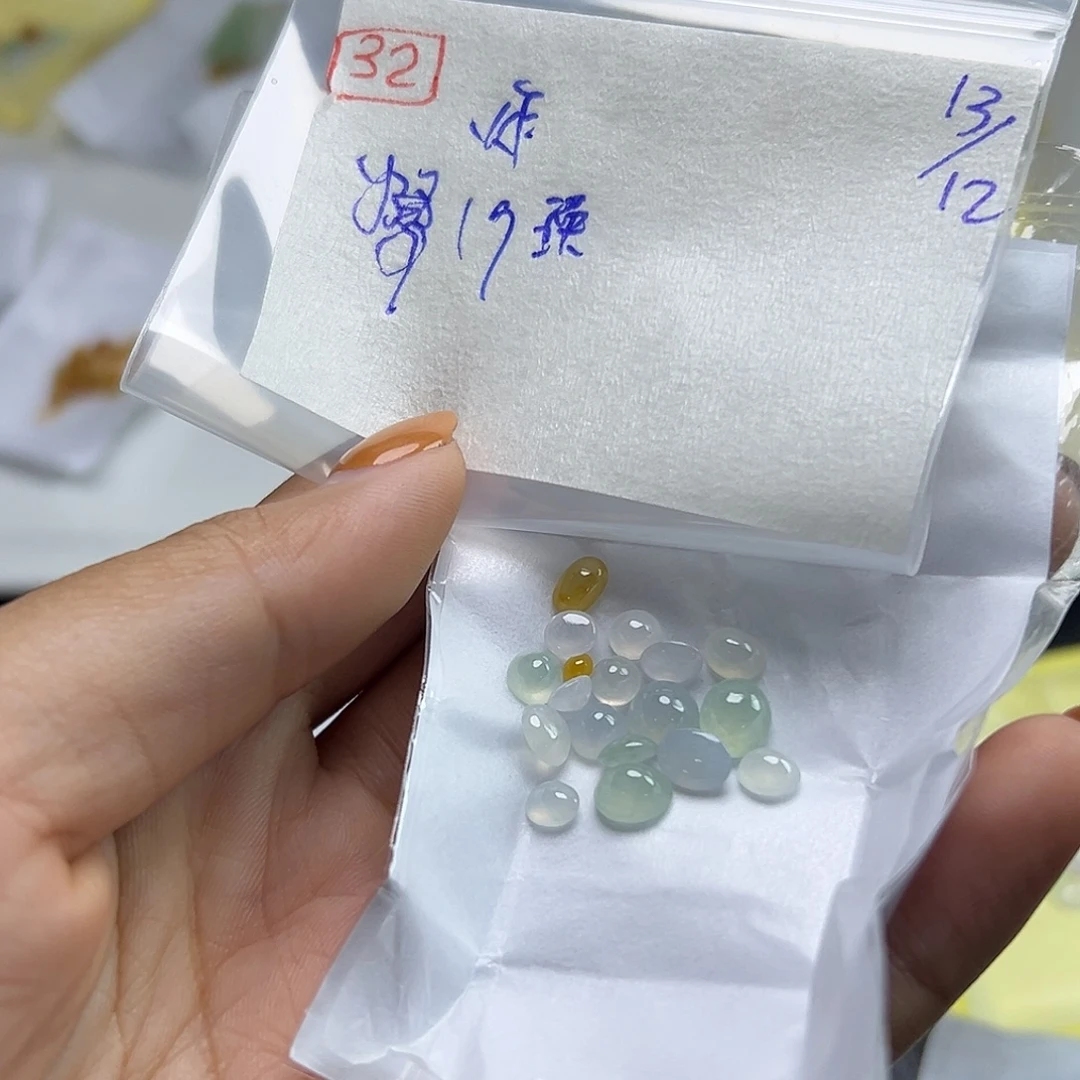 瑛***定制翡翠未镶嵌翡翠