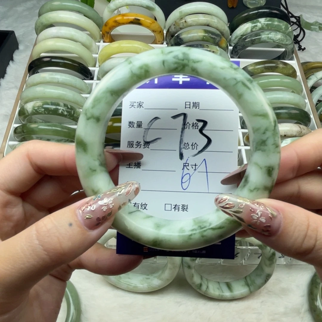 用***8蛇纹石玉未镶嵌手镯