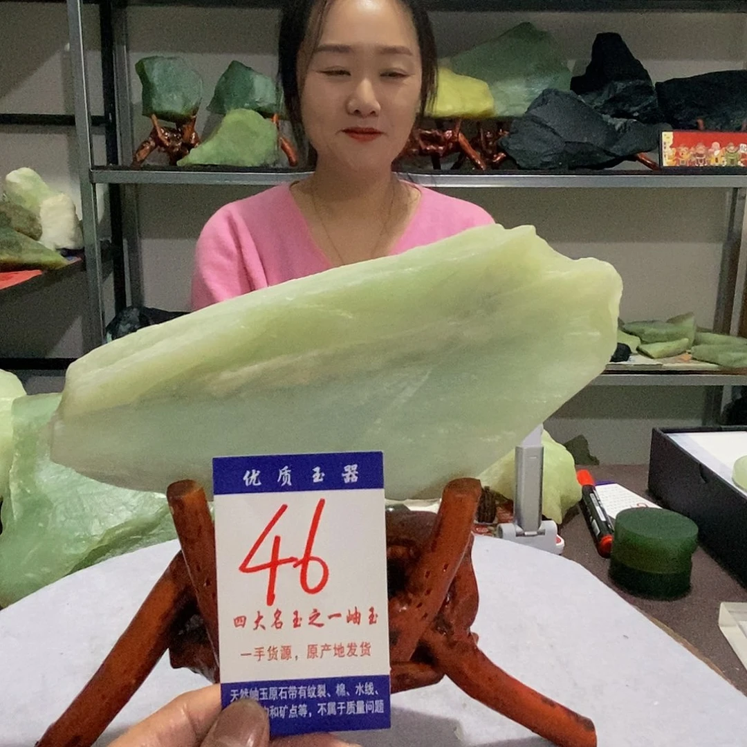 未镶嵌蛇纹石玉原石