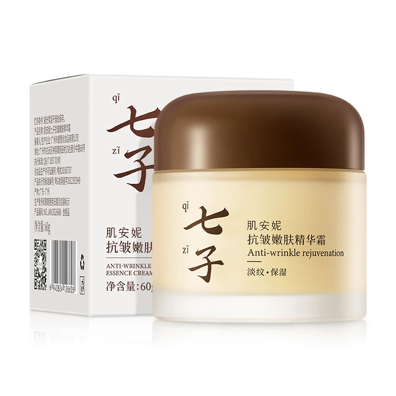 马齿苋黄芪[七子白面霜]提拉紧致淡化细纹