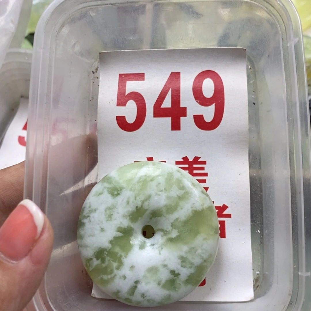 啊***黎蛇纹石玉未镶嵌挂坠