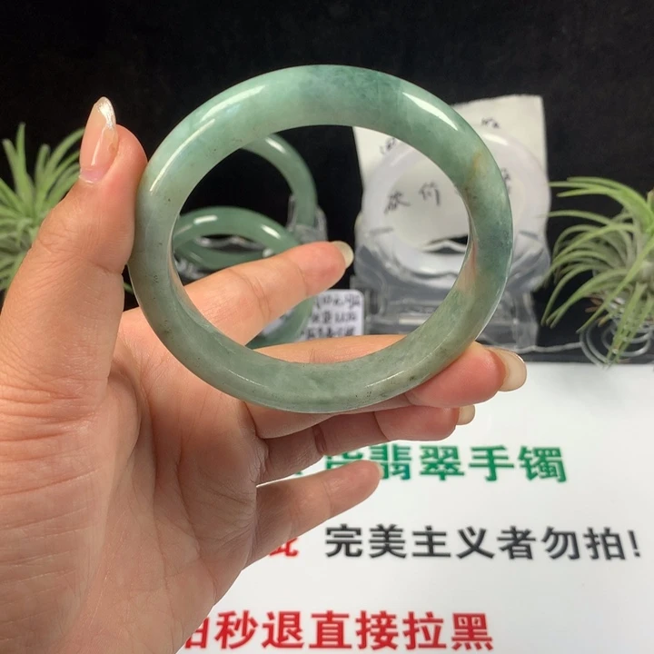 未镶嵌手镯翡翠36