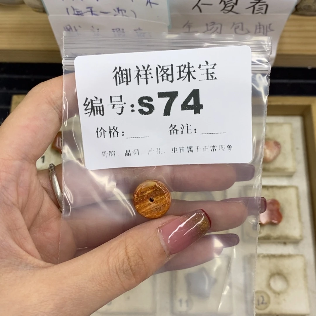 合金硅化珊瑚戒指G**g